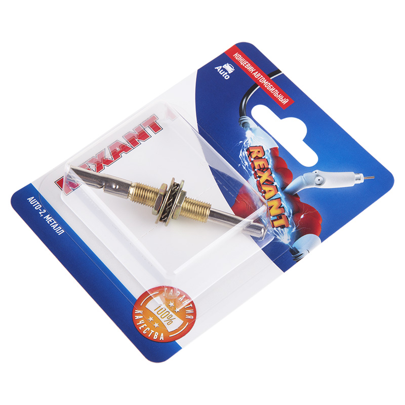 Концевик автомобильный, металл, 1 шт. REXANT