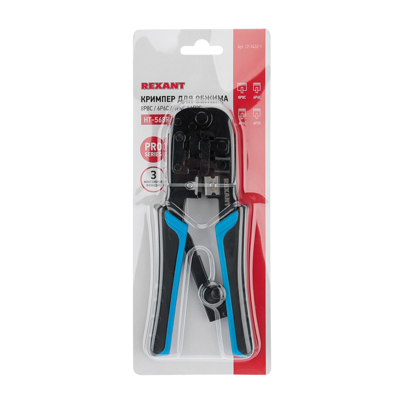  REXANT HT-568R    8P8C, 6P6C