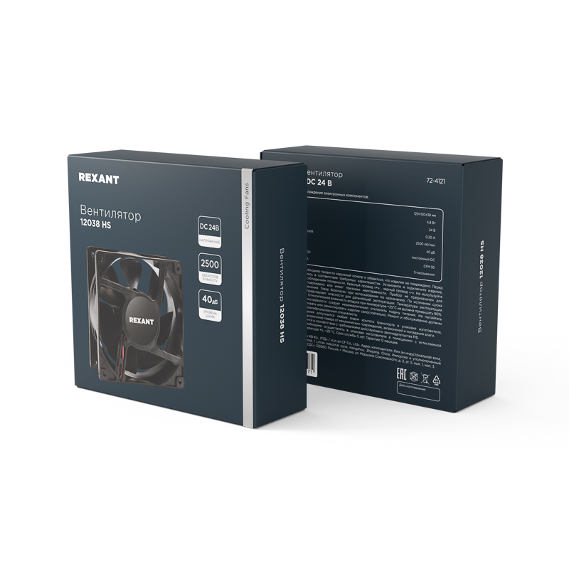 Вентилятор RХ 12038HS, DC 24В REXANT