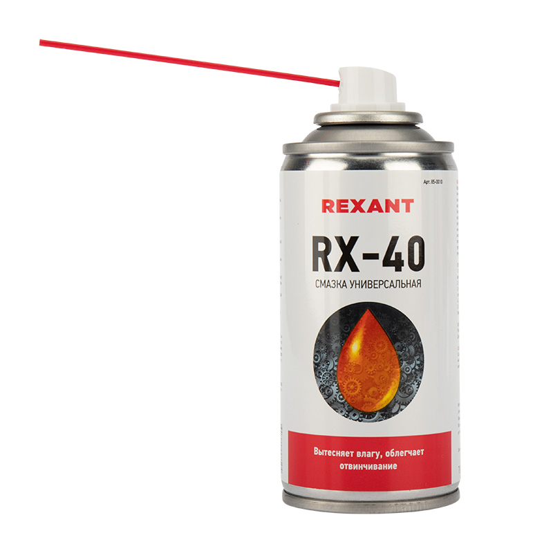 RX-40   ( WD-40) 210  REXANT