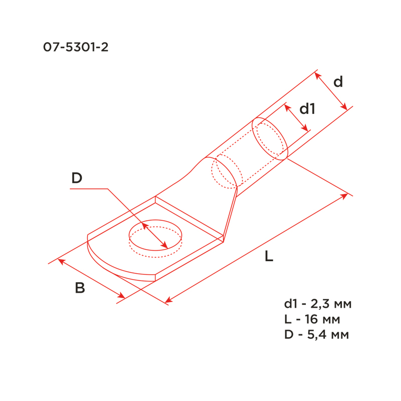Наконечник медный луженый ТМЛ-Р 2,5–5 (2,5мм² - Ø5мм) ГОСТ 7386-80 (в упак. 10 шт.) REXANT