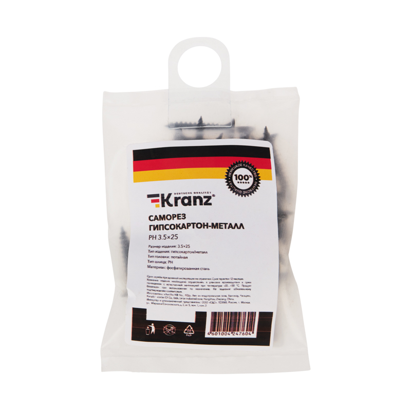  - 3,525,  (50 /) KRANZ