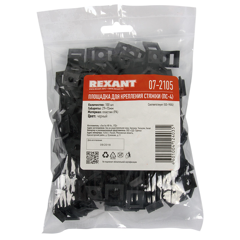     29x155,  (100 /) REXANT