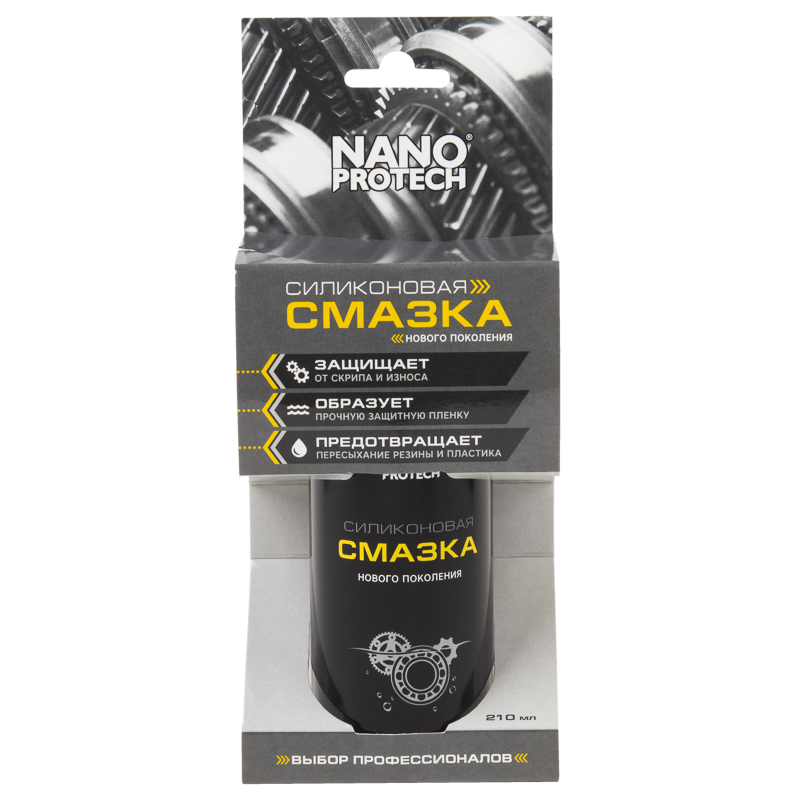 &#1057;&#1080;&#1083;&#1080;&#1082;&#1086;&#1085;&#1086;&#1074;&#1072;&#1103; &#1089;&#1084;&#1072;&#1079;&#1082;&#1072; NANOPROTECH 210 &#1084;&#1083;