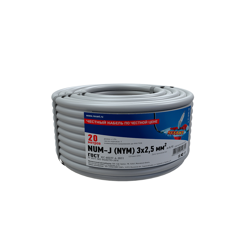    NUM-J 3x2,5 &sup2;,  20 ,  31996-2012,  3520-015-38229892-2015 REXANT