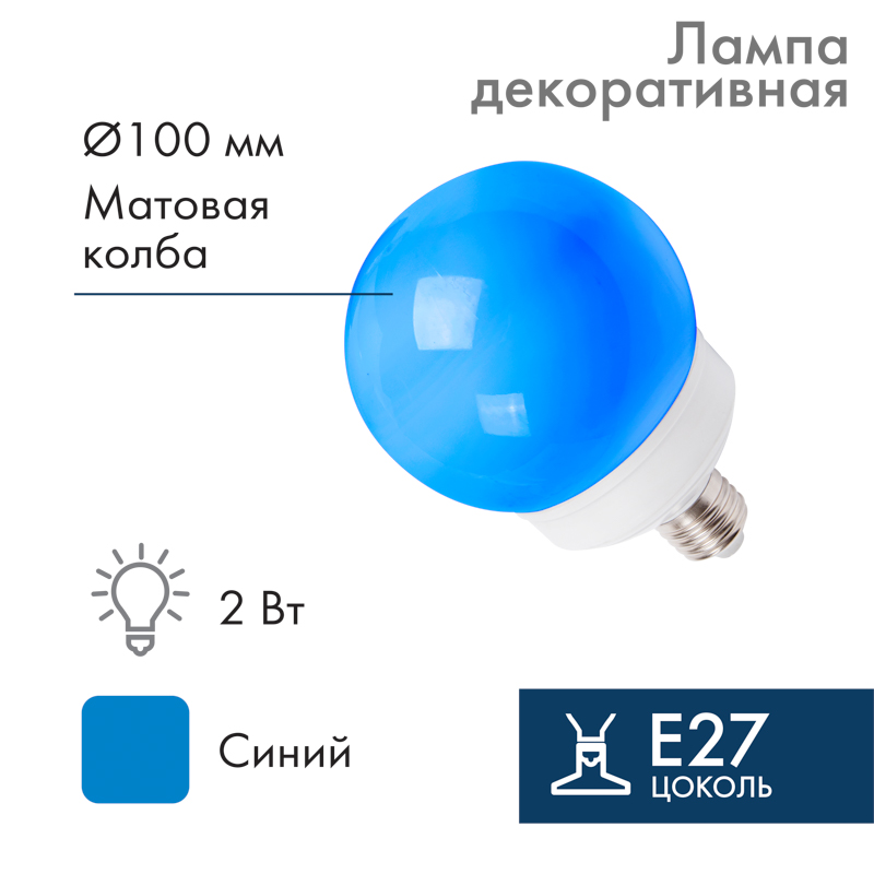   27 12 LED &Oslash;100 