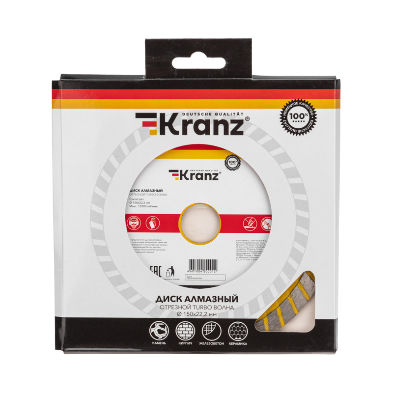    Turbo  150x22,2x2,2x10 KRANZ