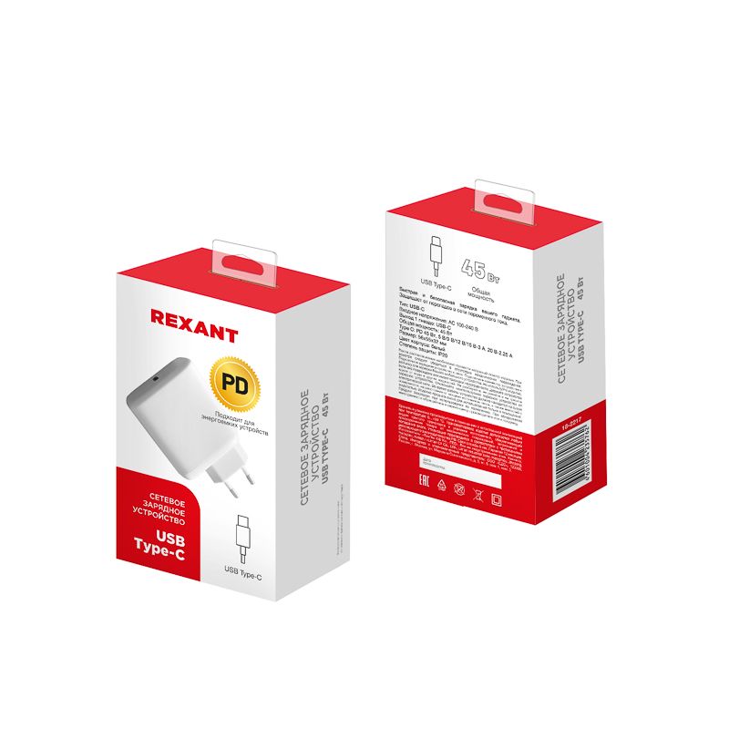 Сетевое зарядное устройство REXANT USB-C адаптер, 45W белое