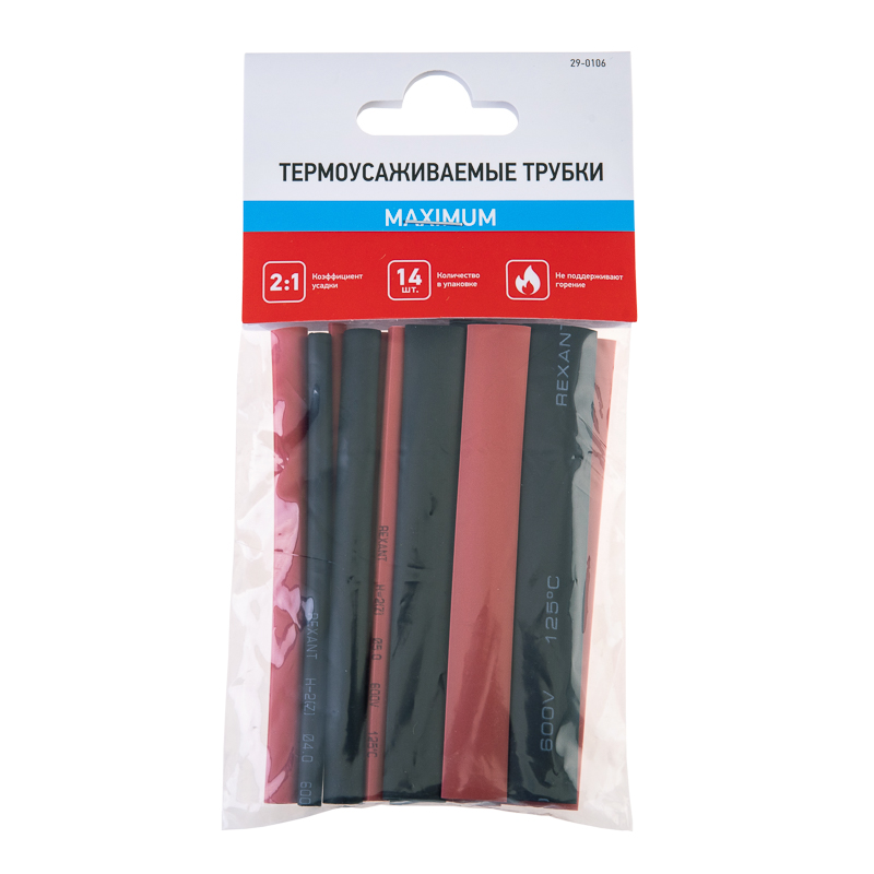 Набор термоусаживаемых трубок ТУТ нг №6 MAXIMUM 2:1, упаковка 14 шт. по 10 см REXANT