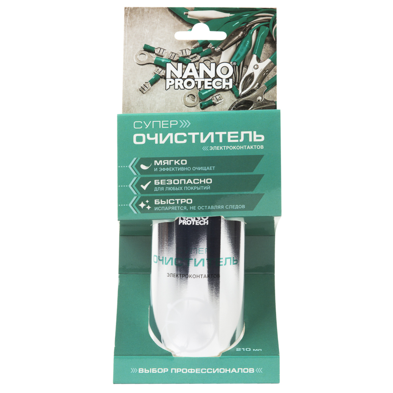   NANOPROTECH 210 