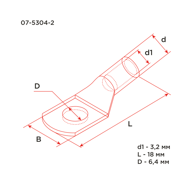 Наконечник медный луженый ТМЛ-Р 4–6 (4мм² - Ø6мм) (в упак. 10 шт.) REXANT
