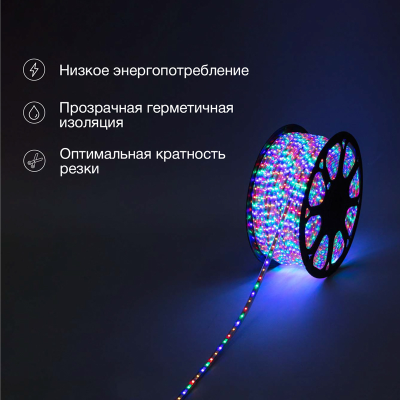   220, SMD5050, 60 LED/, RGB, 138,   , IP67 NEON-NIGHT