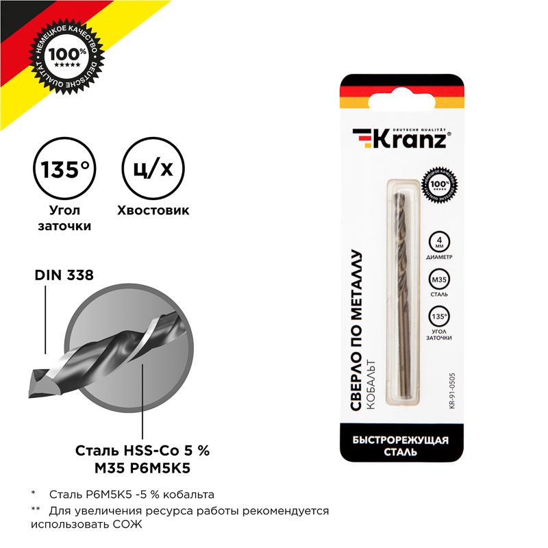    47543  ( HSS-Co 5% M35 P6M5K5) DIN 338, 1 .   KRANZ