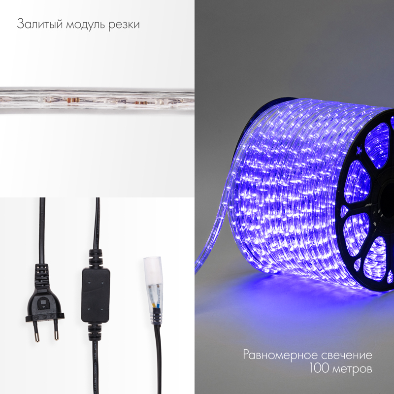 &#1044;&#1102;&#1088;&#1072;&#1083;&#1072;&#1081;&#1090; LED, &#1087;&#1086;&#1089;&#1090;&#1086;&#1103;&#1085;&#1085;&#1086;&#1077; &#1089;&#1074;&#1077;&#1095;&#1077;&#1085;&#1080;&#1077; (2W) - &#1089;&#1080;&#1085;&#1080;&#1081;, 36 LED/&#1084;, &#1073;&#1091;&#1093;&#1090;&#1072; 100&#1084;