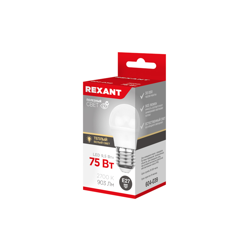    (GL) 9,5 E27 903 2700K   REXANT