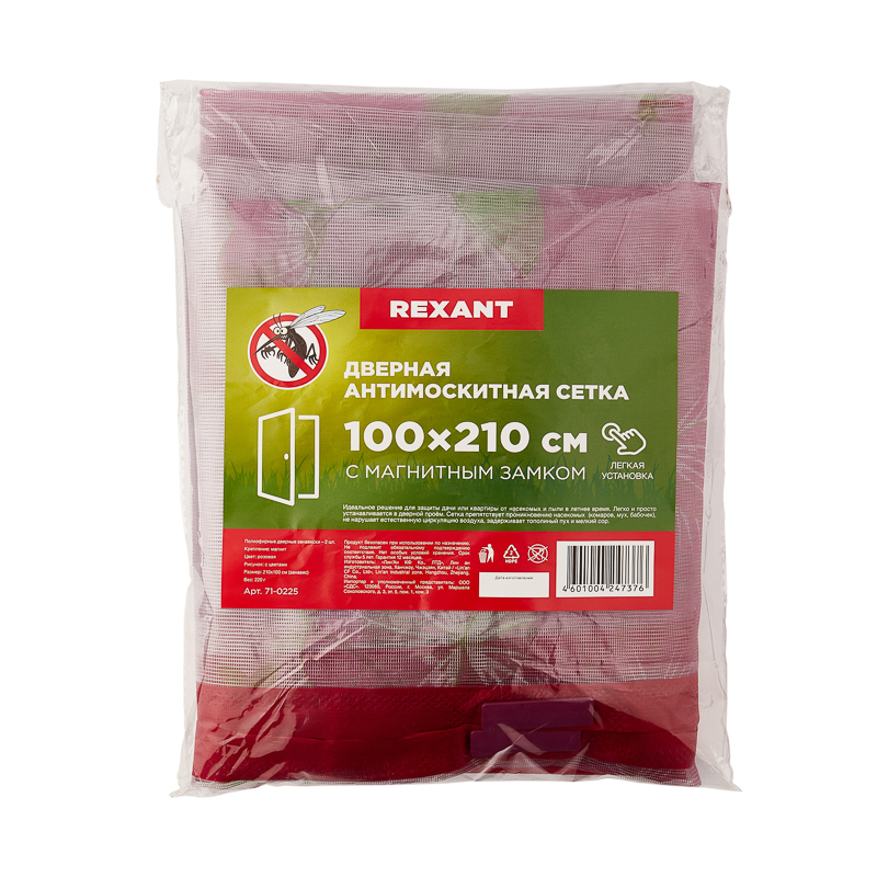    210100,     ,    REXANT