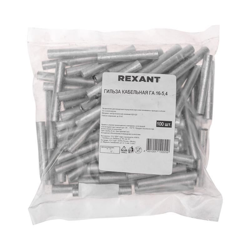     16-5,4 (16&sup2; - &Oslash;5,4) ( . 100 .) REXANT