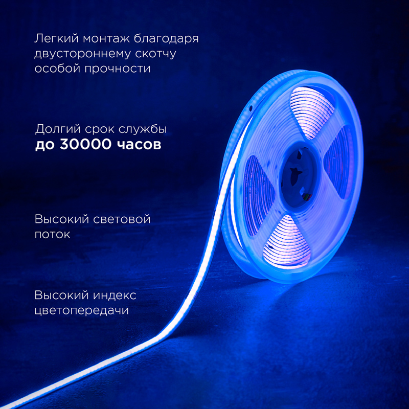   24, COB 8/, 320 LED/, , 8, 5, IP20 REXANT