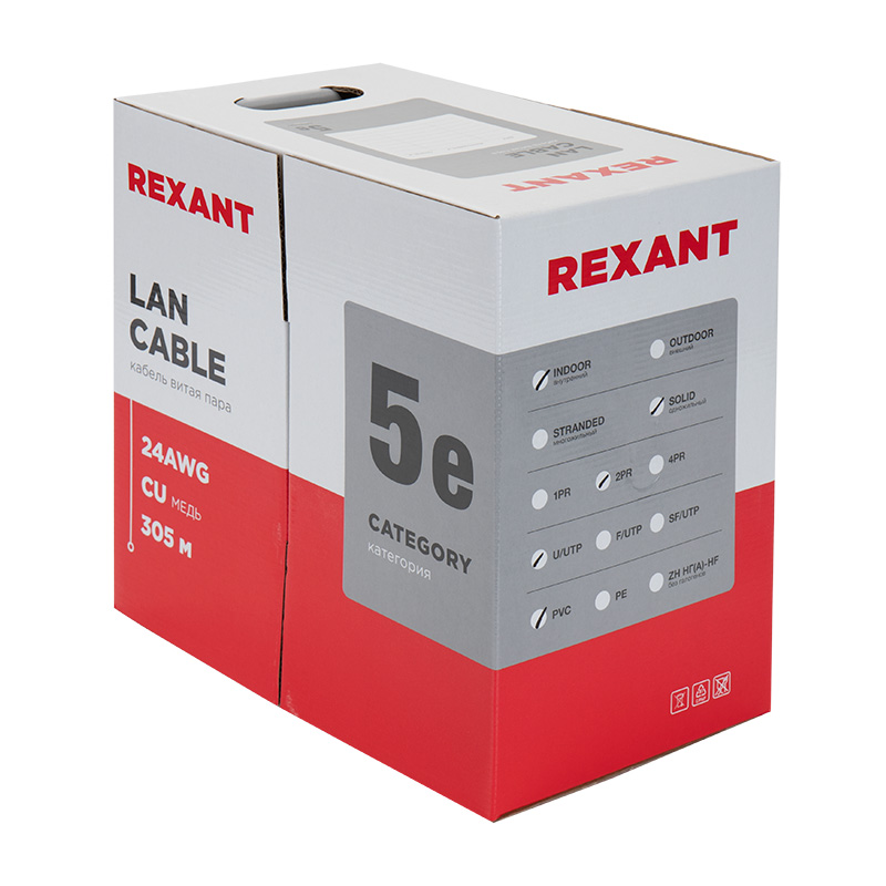 Кабель витая пара U/UTP, CAT 5e, PVC, 2PR, 24AWG, INDOOR, SOLID, серый, 305м REXANT