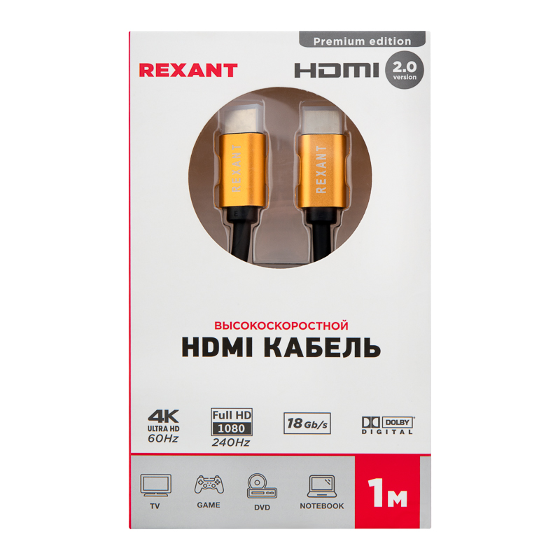  HDMI - HDMI 2.0, 1, Gold REXANT