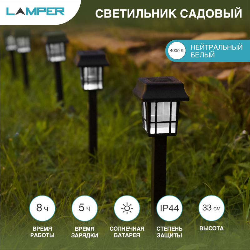   4000,   ,   (SLR-LND-35) LAMPER
