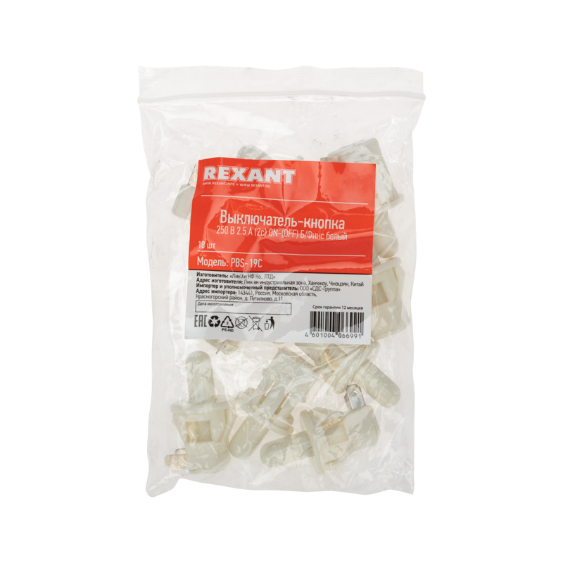 - 250V 2.5 (2) ON-(OFF) /  (PBS-19) () REXANT