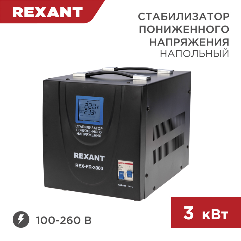    REX-FR-3000 REXANT